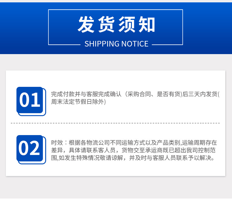 1227染色剂详情页1_14