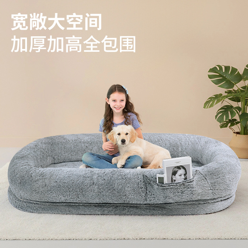 Cama del perro para los seres humanos grandes personas felpa corta cama del perro perrera adultos extraíble y lavable nido de mascotas