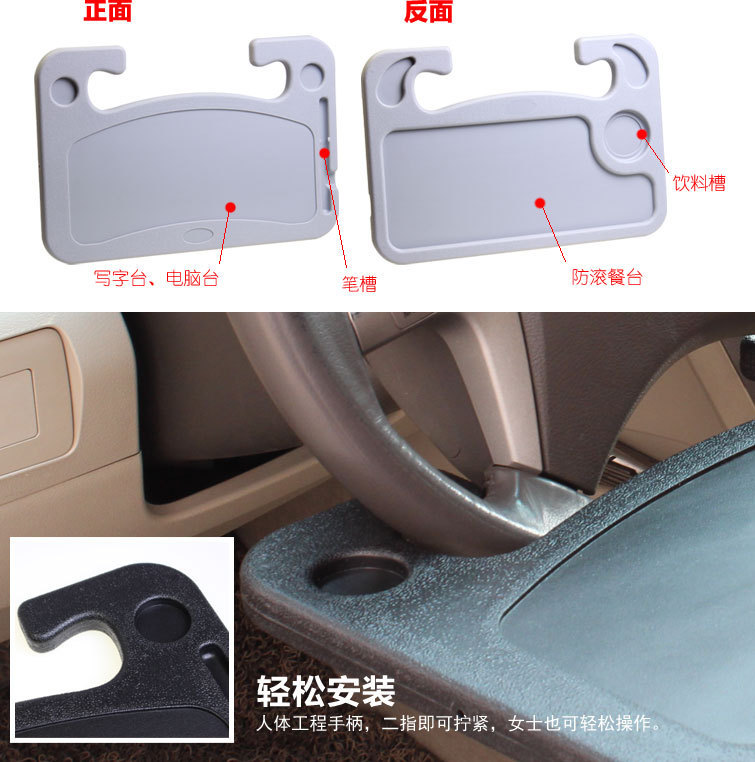 Small Table Board, Dining Table, Steering Wheel Card Table, Laptop Desk Board, Storage Board, Cross-Border Exclusive Supply, Car-Mounted Small Table Board