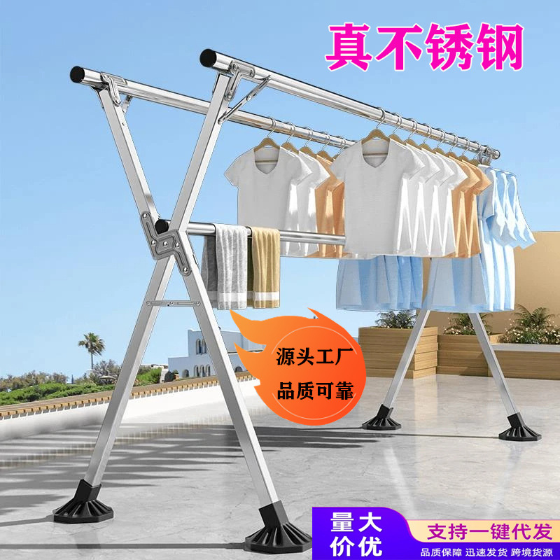 不锈钢晾衣落地叠室内家用阳台卧室锈钢室外凉伸缩杆式晒被子神器