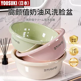 批发宝宝洗脸盆家用加厚耐用大号小盆子高颜值儿童专用洗衣洗脚盆