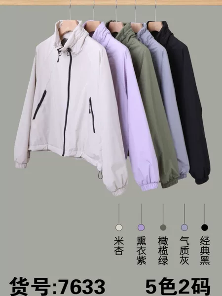 New autumn and winter thickened jacket, slim-fit, breathable, outdoor warm base layer, lightweight warm wool coat for women, short style