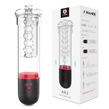 清仓斯汉德AR男用充电动自慰按摩锻炼器阴茎健慰器震动飞机杯S090