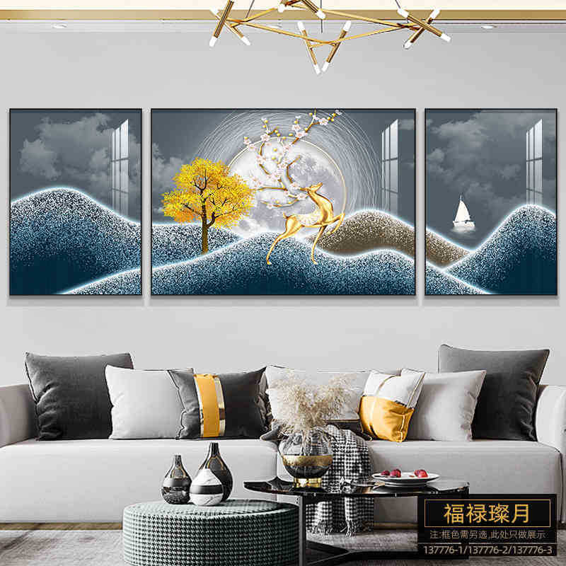 客厅装饰画高级感壁画三联画现代简约大气墙画新款沙发背景墙挂画|undefined