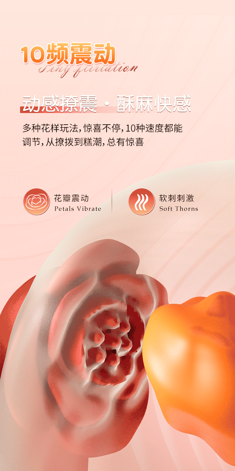 Rose Vibrating Finger Sleeve, Silicone G-Spot and Prostate Stimulation, Red Wearable Egg — detail image 9