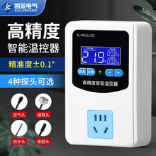 多规格探头三显测温器 ABS阻燃温度调节器 高精度液晶数显温控器