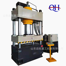 供应500吨四柱液压机单动双动薄板拉伸成型500T四柱油压机冲压机