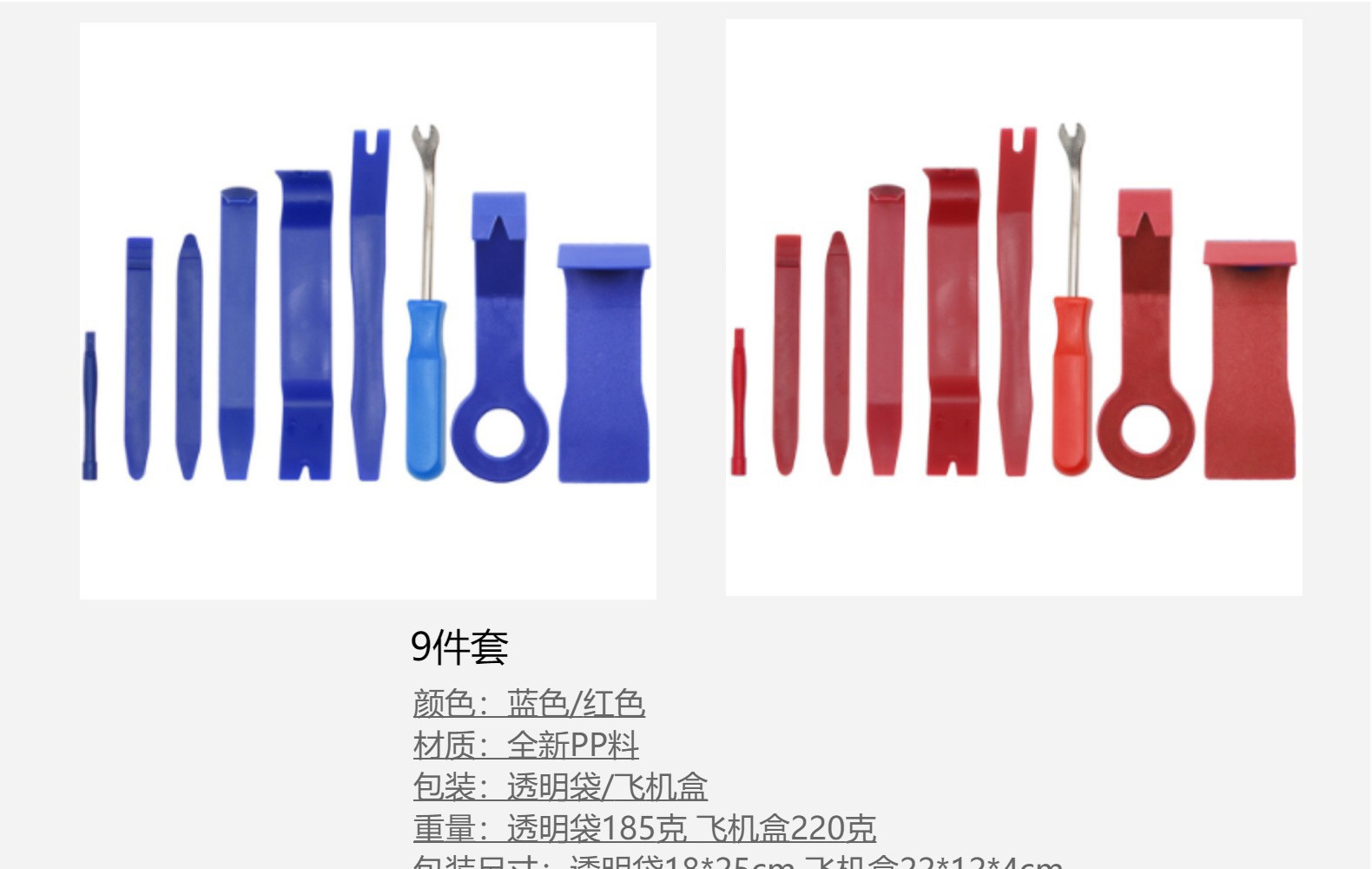 O1CN01v1Frq92DMYxEBD5Js_!!3014