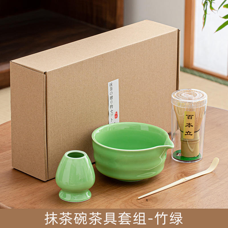 Tazón de matcha de estilo japonés, juego de matcha de cerámica, té de bambú, cepillo de matcha, caja de regalo de ceremonia del té de la dinastía Song de Baibenli