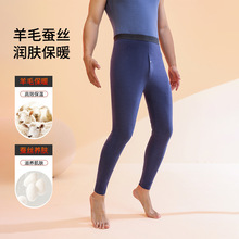 德绒秋裤男士保暖裤内穿无痕发热冬季加绒加厚打底线裤羊绒棉毛裤