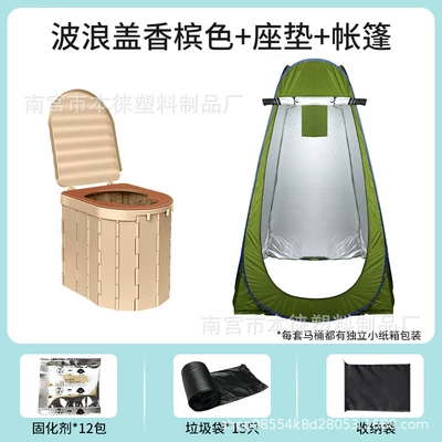 Kempinq və səyahət – Toilet Self-Driving Equipment for Women - no-specifications-sealed-cover-champagne-color-cushion-tent-all-gifts-included