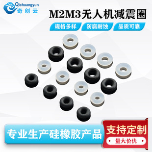 M2 M3�o�˙C��Խ�CFPV���� �h�����z��Ȧ ���_���Է���p��Ȧ���_