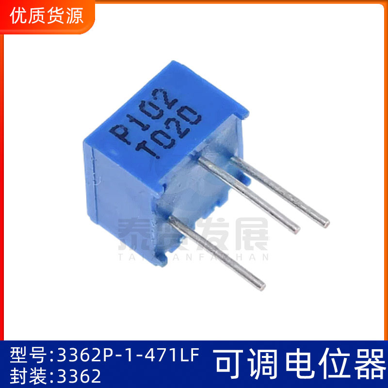 BOURNS 3362P 470R 471 3362P-1-471LF470R 1%国产电位器可调电阻