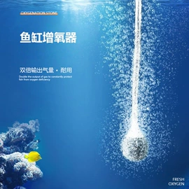 水族增氧泵;潜水泵;温控设备