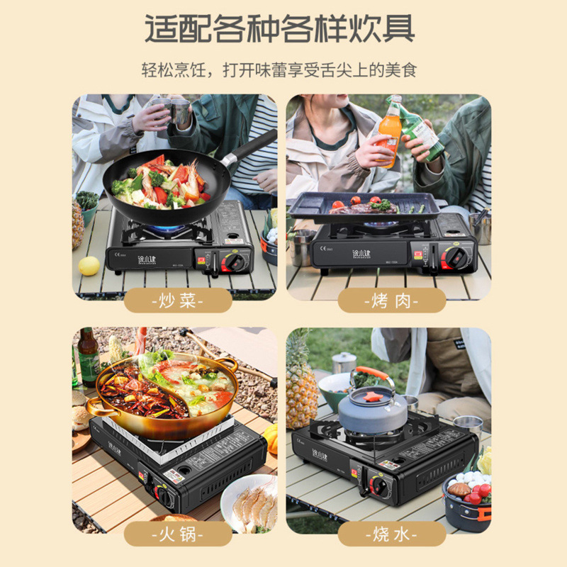 Horno de casete Horno de gas portátil para acampar al aire libre Horno magnético Caska Horno de olla caliente Estufa de campo Estufa de gas