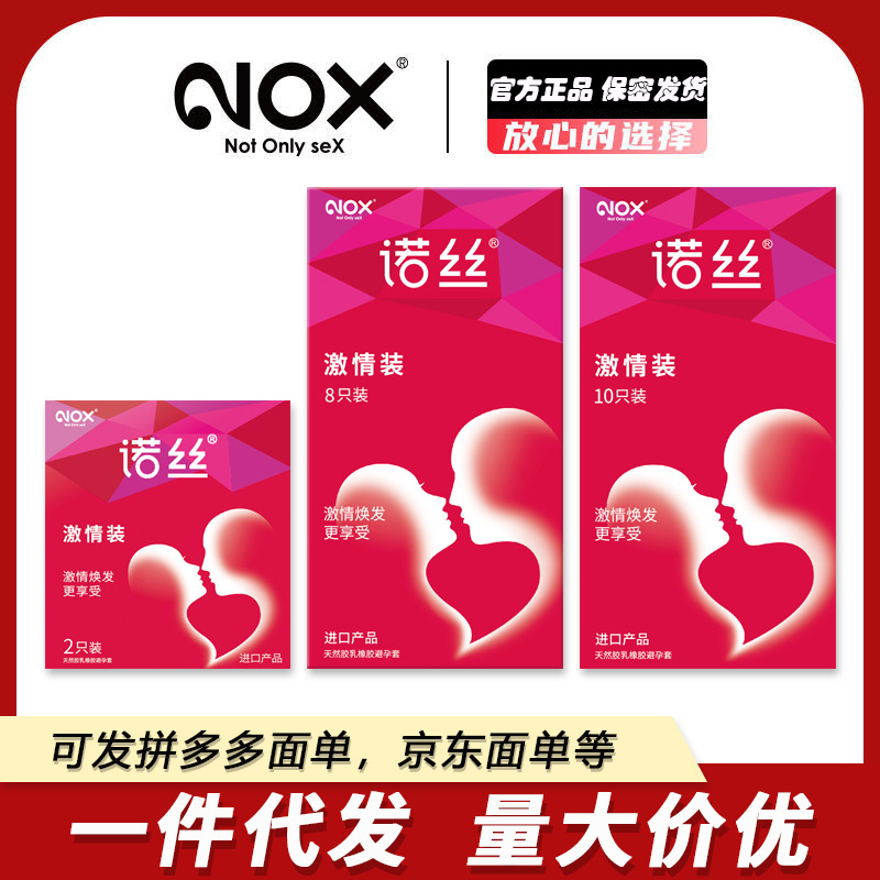 North Passion Condom Granules Wake up Passion Enjoy Condoms
