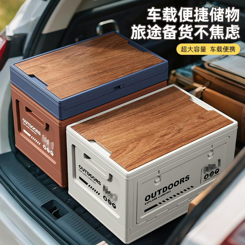 Capacious universal storage box for camping for auto, 26 years, new collection