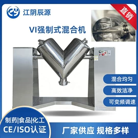 混合机;粉碎机;制粒干燥设备