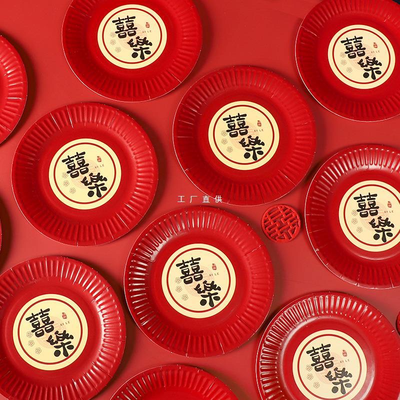 Wedding disposable plate fruit plate Red tableware wedding plate wedding paper plate fruit plate dry fructose plate