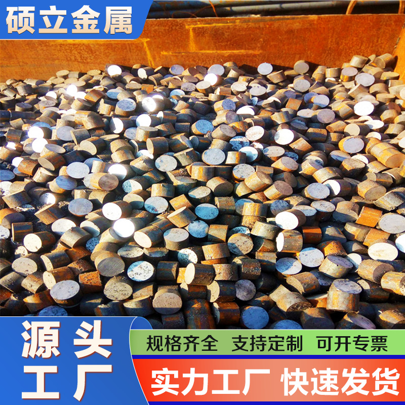 合金渗碳钢 20Cr2Ni4圆钢 耐磨损轴承钢 20Cr2Ni4A合金圆钢