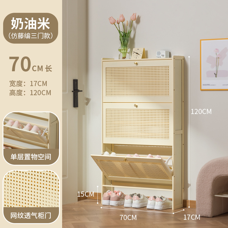 단층 17cm 3도어 70장 크림밥