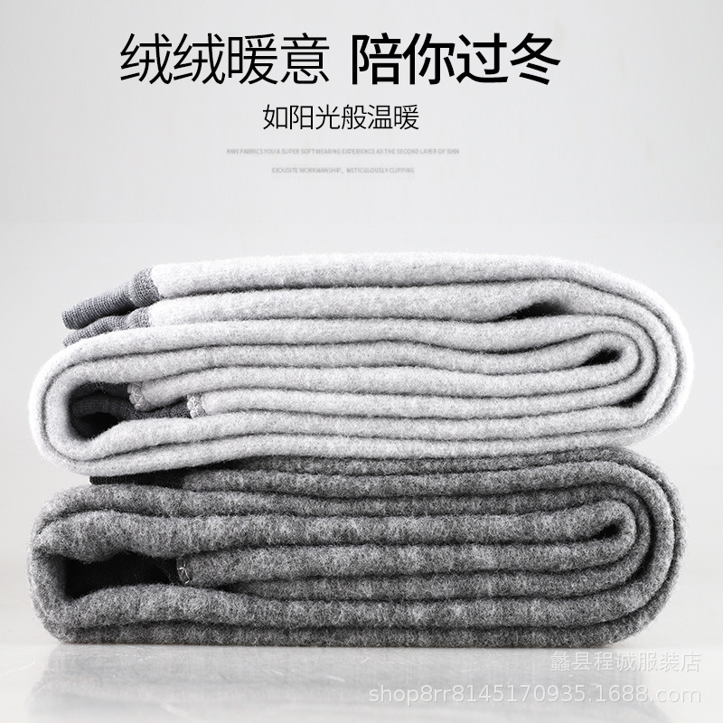 Wholesale factory brand thermal leggings with added padding, increased height, and extra warmth, suitable for street vendors to boost sales, featuring plush and textured fabric, and energy-efficient design, 260g.