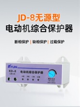 ����380Vȱ��JD-8늙C�^�d���oKD-8늙C����ֹͣ�����_�P