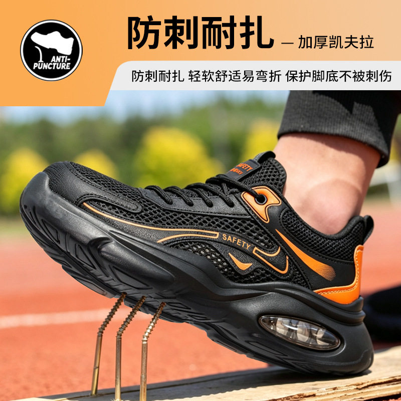Giày bảo hộ lao động cổ thấp lưới lớn thoáng khí, chống va đập, chống đâm xuyên, cách điện, nhẹ êm chân — Màu kaki;38, Màu kaki;39, Màu kaki;40, Màu kaki;41