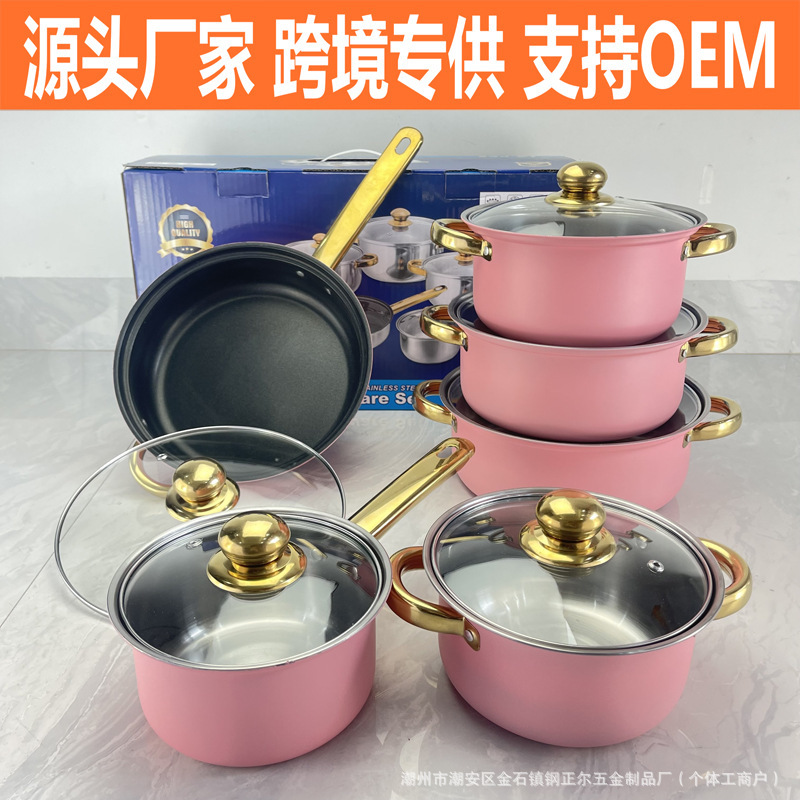 Cross-Border Cookware 12-Piece Pot Set Export Stainless Steel Thickeneded Milk Pot Soup Pot Gift Gift