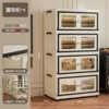 Love Enjoy Folding Cabinet 4-layer-Transparent