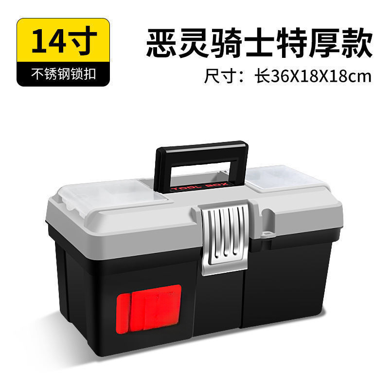 14inch 쿠거 더블 레이어 도구 상자