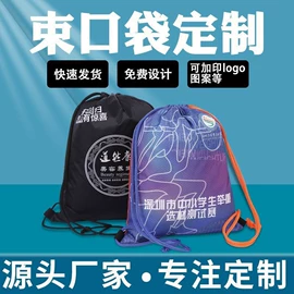 涤纶布袋;纱布袋