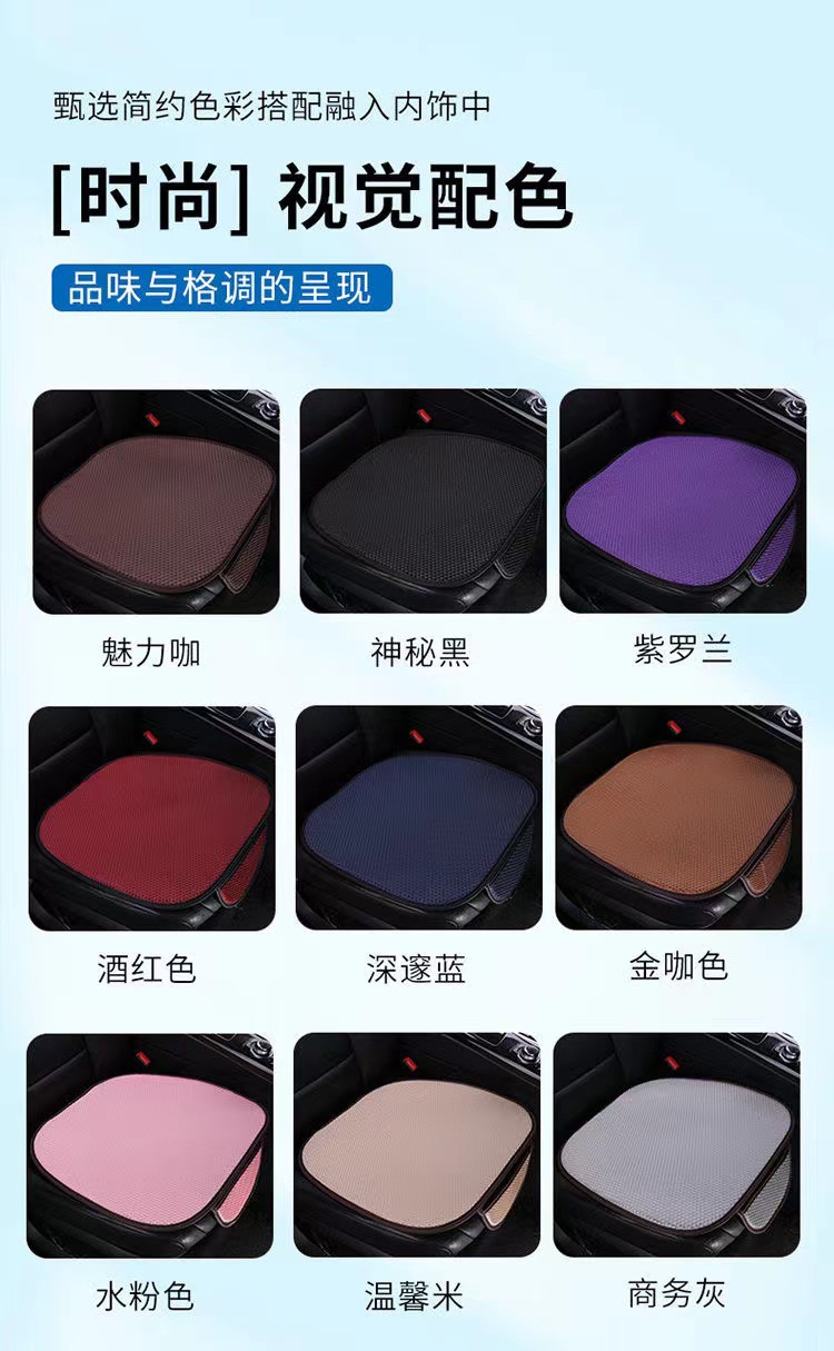 Daifa new summer car seat cushion ice silk three-piece car seat cushion wholesale single-piece backless cold cushion