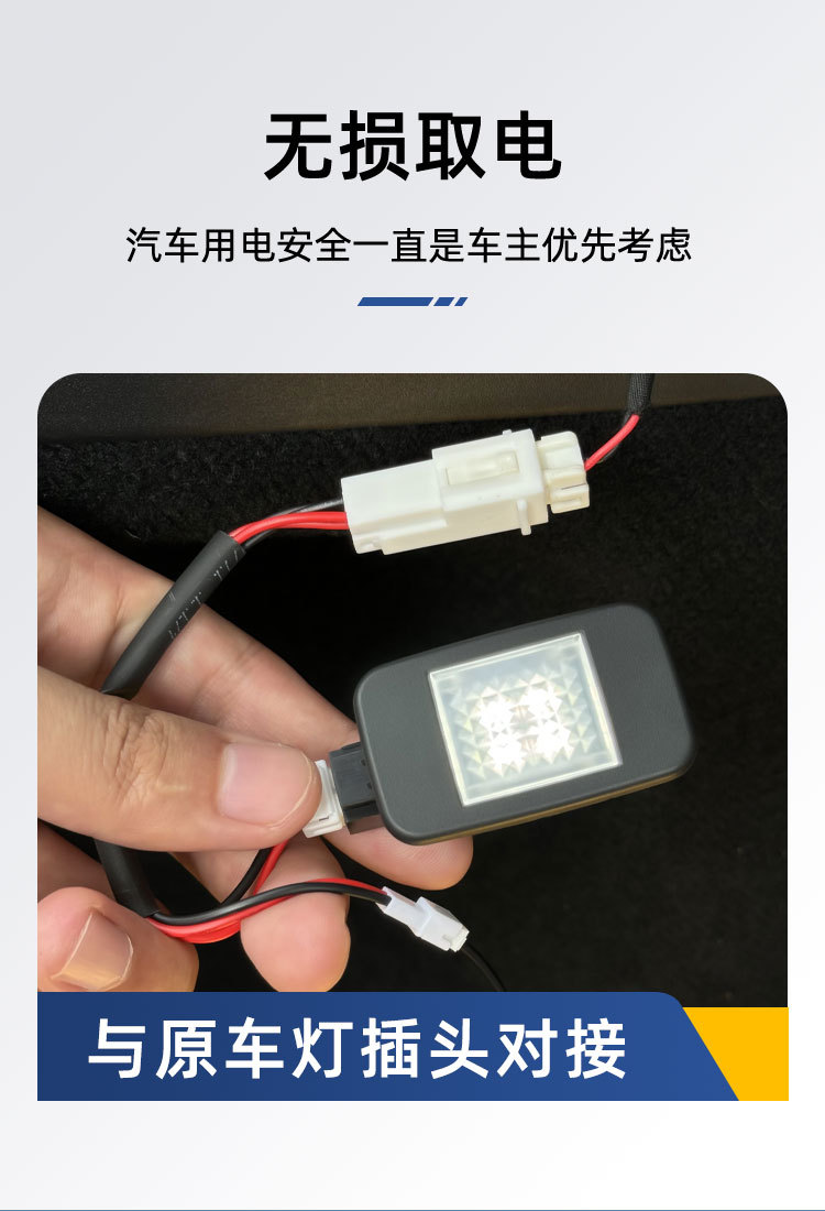 Suitable for Polestar 4 Trunk Light, Ambient Light, Trunk Lighting, Welcome Light, Decorative Tail Light, Led
