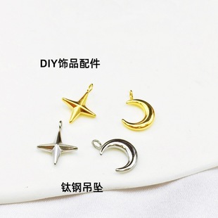 Diy jewelry accessories titanium steel star moon pendant vacuum plating 18K gold non-fading necklace accessories