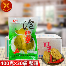 天马 泡酸菜400g*30袋 整箱 酒店饭堂炒腌酱菜酸咸酸菜鱼泡菜老坛