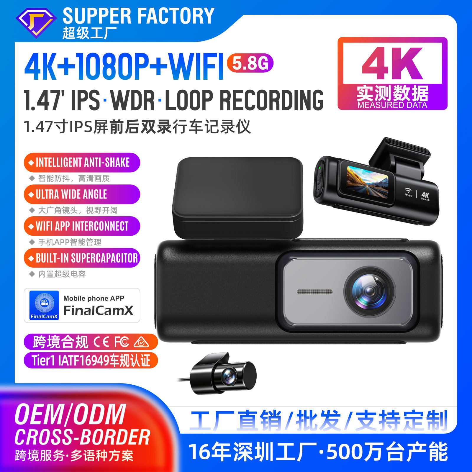 New model dashcam, exclusively for Amazon and Mercado, featuring 4K high-definition front and rear recording, GPS, and high-definition factory quality