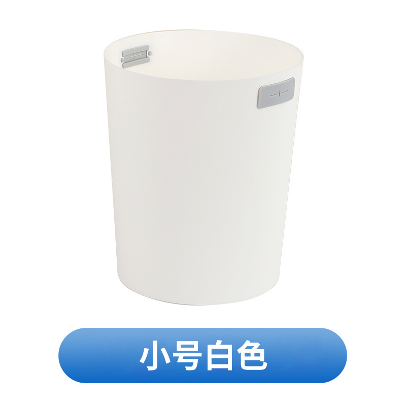 日式简约圆形敞口硅胶卡口垃圾桶 客厅厨卫大容量垃圾桶现货批发|undefined