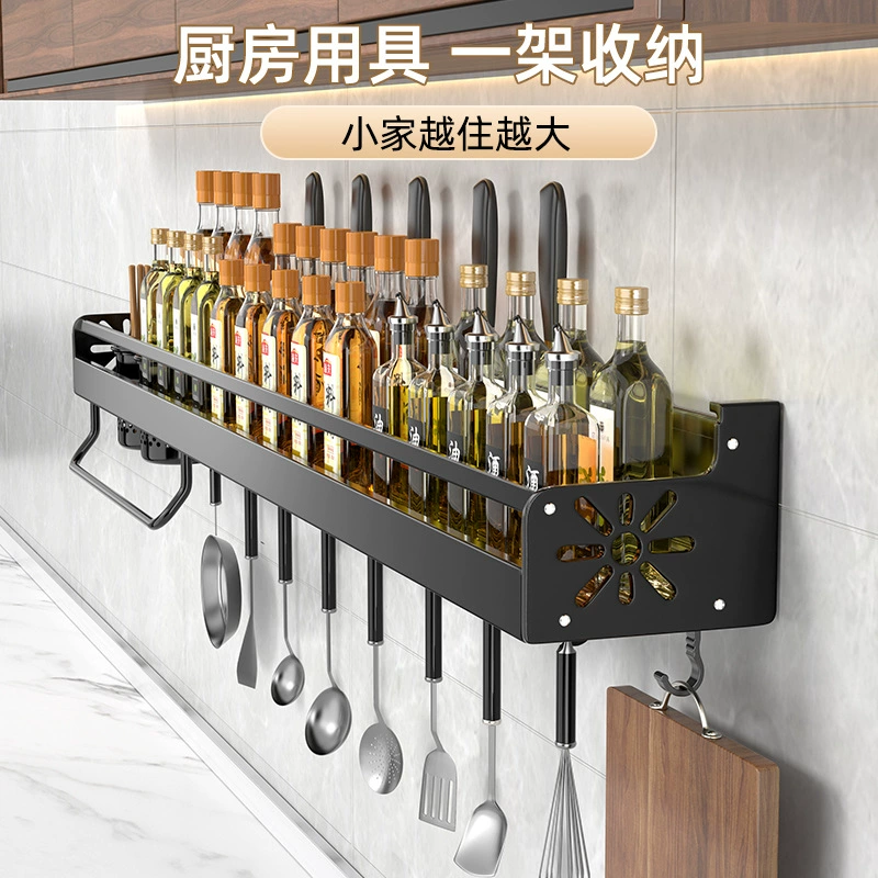 Kitchen shelter can avoid punching multi -functional home wall -mounted seasoning chopsticks, chopsticks, blade shelf supplies