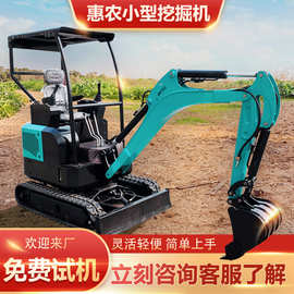 新能源12型小型履带挖掘机花园整理 食品厂电动小挖机厂家专供