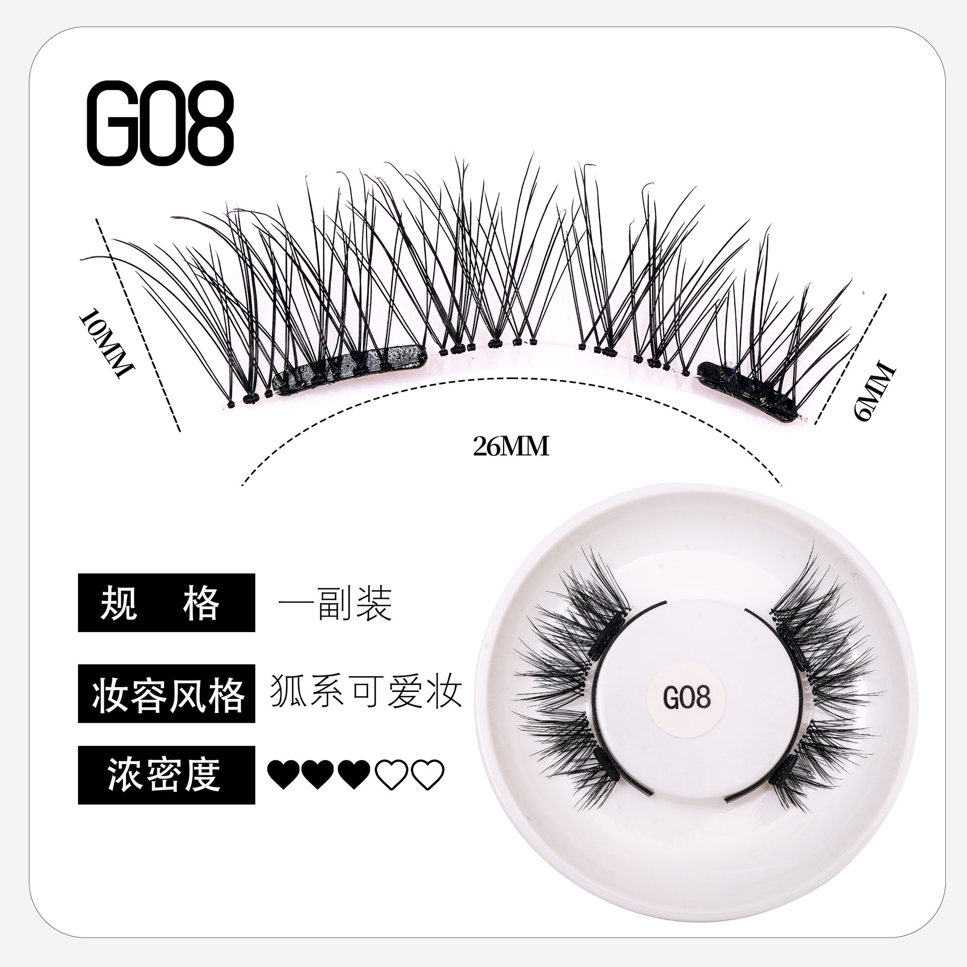 Pestañas postizas de succión magnética Gato Elfo Belleza Pestañas Pestañas Un par de zorros Little Devil Natural Magnet Pestañas 28 simples