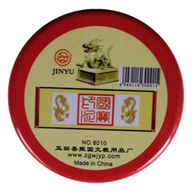 Очень маленькая Jin Yu 10 г крышка с грязевыми чернилами, киноварное уплотнение в наличии, не сухая грязь, чернила диаметром 3,5 см