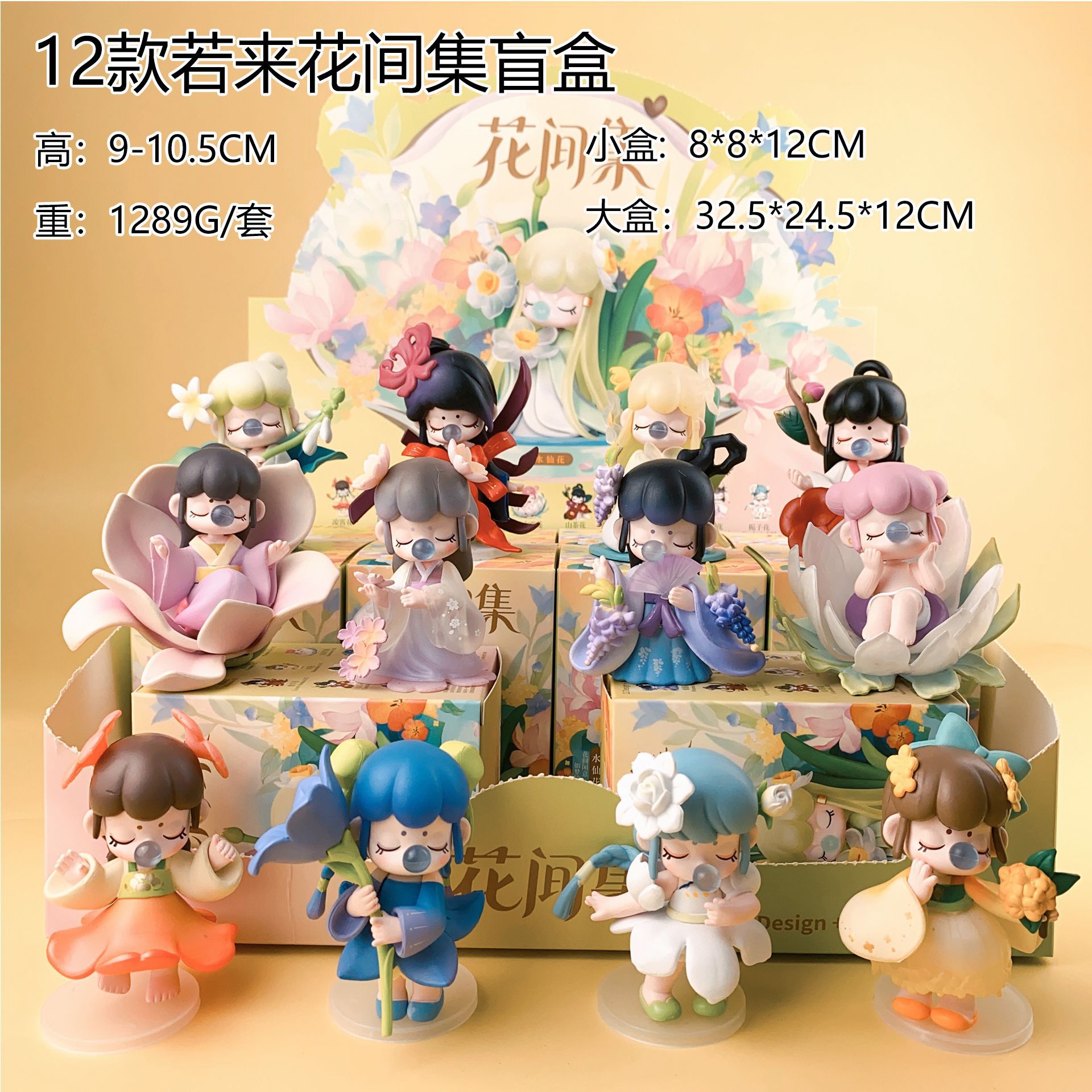 Ruolai Pokémon Sanrio Blind Box Fantasy Theme Tea Party My Melody...