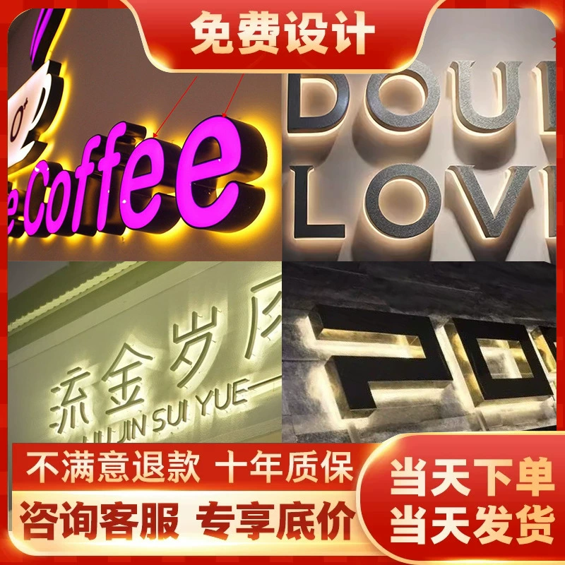 Светодиодные буквы с подсветкой для вывесок магазинов, миниатюрные буквы из нержавеющей стали с подсветкой, рекламные вывески для магазинов на заказ.