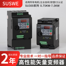 厂家专供单相220v三相380v通用变频调速器小功率电机用