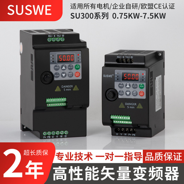 Vector heavy load manufacturer dedicated to single phase 220V three…