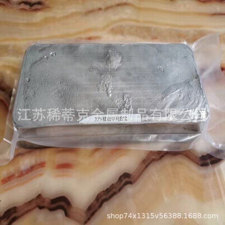 主营 金属钇 纯钇 钆块 实验科研添加用稀土钇 钆粉 氧化钇