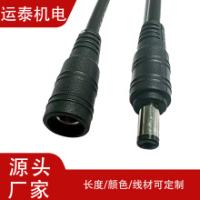 DC�Դ�B�Ӿ� ���^���^ĸ�^�O�����LED�􎧟��l���^�Դ����ȼ