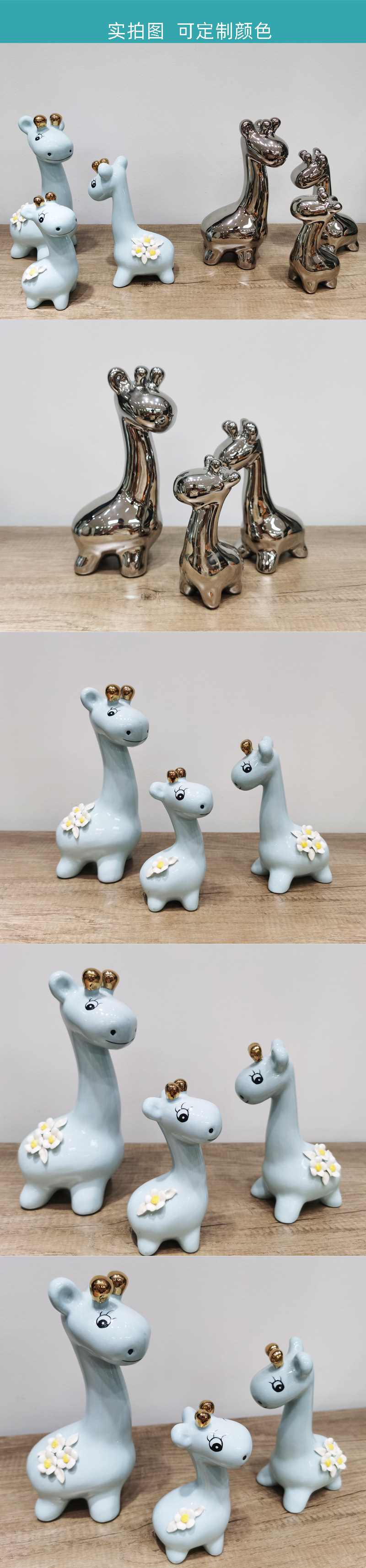 Ceramic Family Deer Home Decor Statues and Figurines一家三口可爱鹿陶瓷摆件