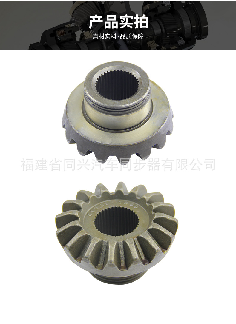 Source Manufacturer Differential Gear Repair Kit Synchronizer Bearing Suitable for Hino Models, Wear-Resistant and Durable
